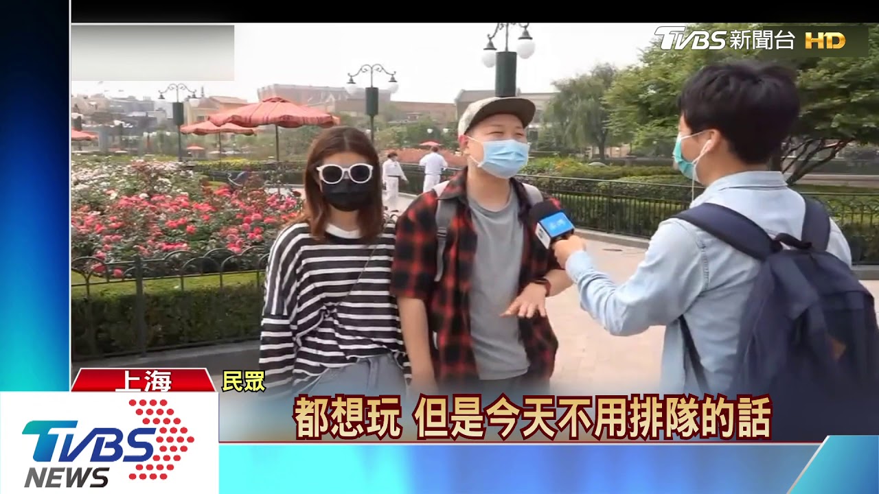 公主們復工!上海迪士尼今復園 祭防疫措施