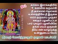 Seerkali Govindarajan Top 10 Murugan Songs