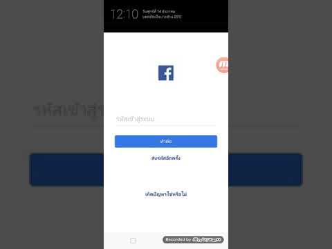 คลิกเพื่อดูคลิปวิดีโอ