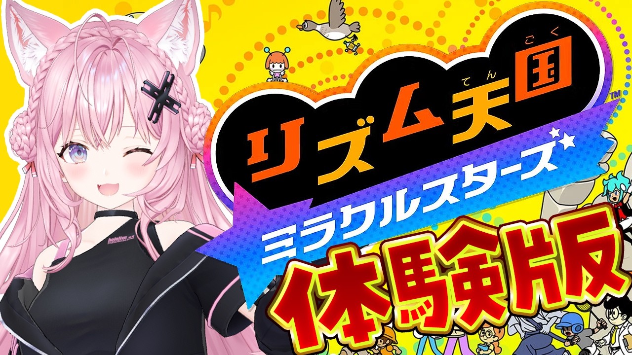 YouTubeサムネイル