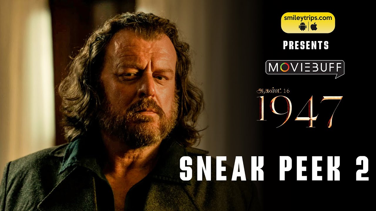 August 16 1947 | Sneak Peek 02Â 