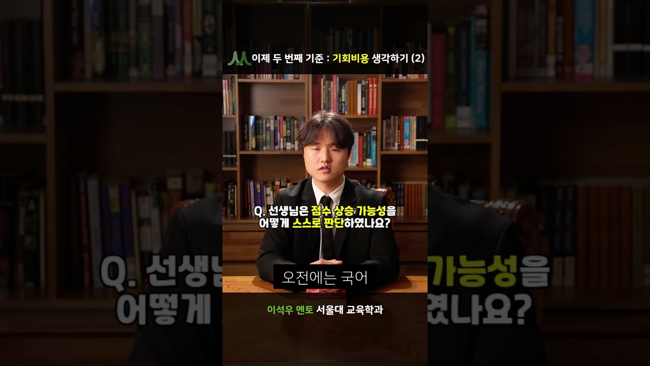 이석우 멘토 비디오 2