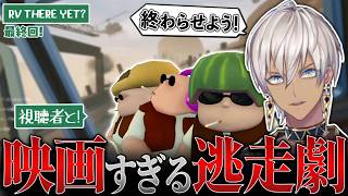 【衝撃のラスト】家に帰っていただけのはずが予想外すぎる急展開に驚愕するイブラヒム【切り抜き/イブラヒム/にじさんじ/RV There Yet?】