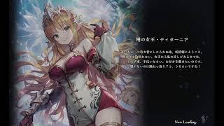 エチエチメンコ