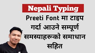 | Preeti font download Tutorial | Preeti font download tutorial with Nepali typing tutorial |