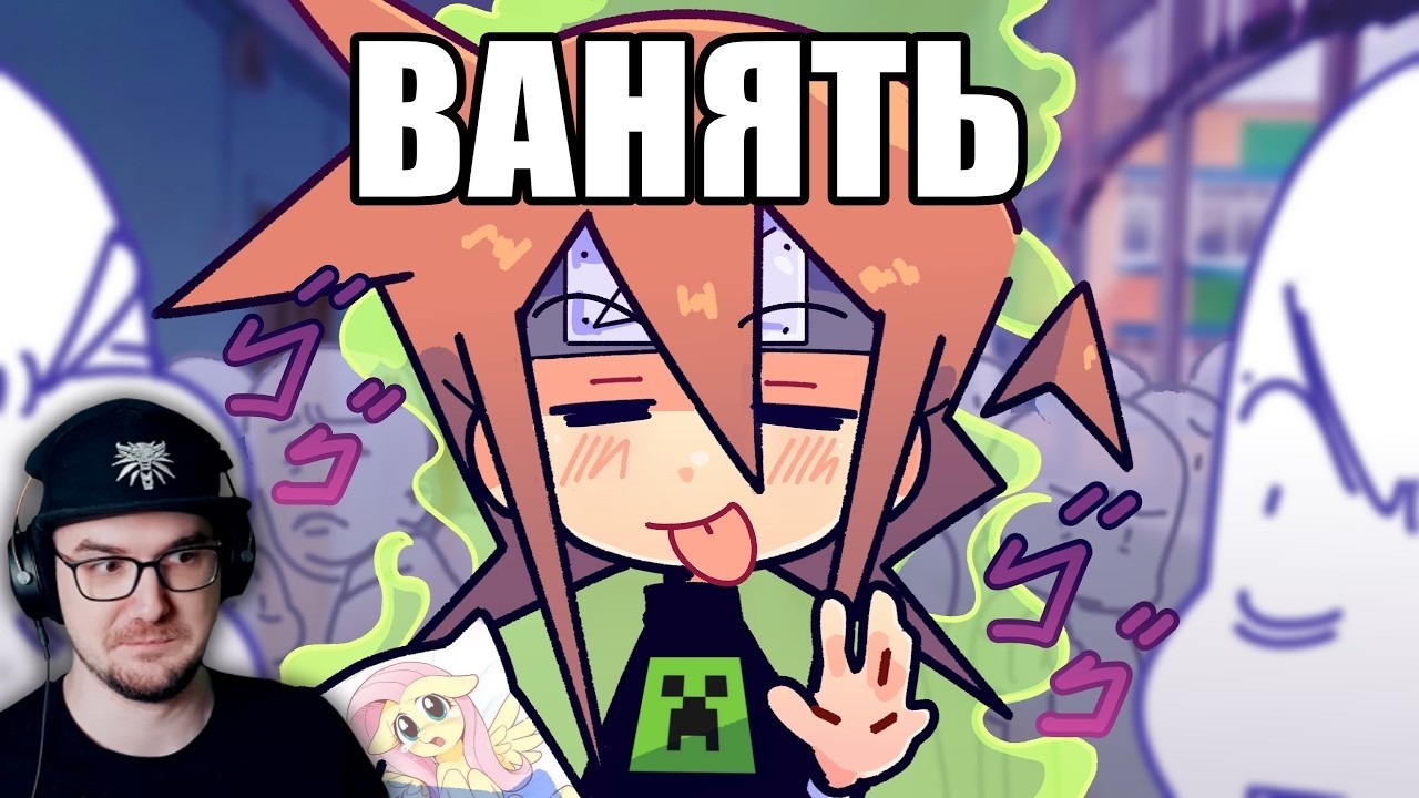 почему у меня нет друзей ► дикей | Реакция
