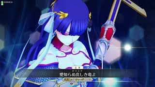 【Fate/Grand Order Arcade】＃fgo #fgoac