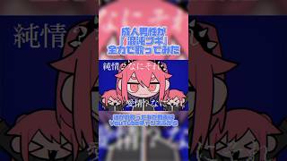 【成人男性の本気】 混沌ブギ / jon-YAKITORY 歌ってみた 【cover】 #ゆらねろ #歌い手 #新人歌い手グループ