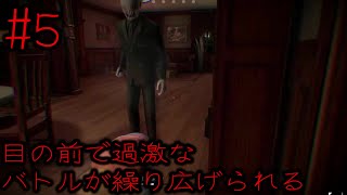 衝撃の展開！害悪キラー現る！【プロップナイト】#5