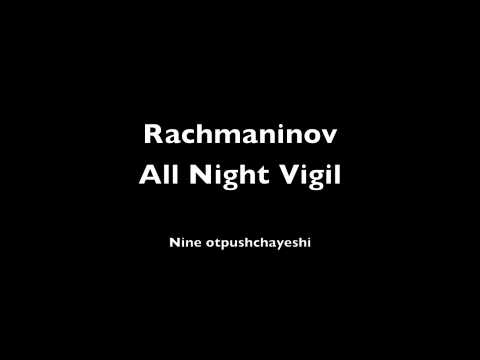 5 Nïne otpushchayeshi