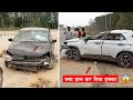 SUV के नाम पर कलंक ACCIDENT OF HYUNDAI VENUE VOLKSWAGEN VENTO SEE RESULTS