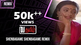 Shembagame Remix  DeeJay Tamizh