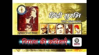 HINDI SURABHI - Surya Kant Tripathi Nirala