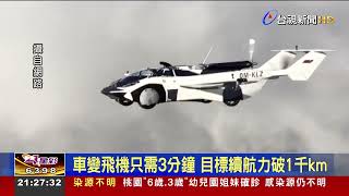 [問卦] 抖音要搭計程車來台灣的中國人是認真嗎