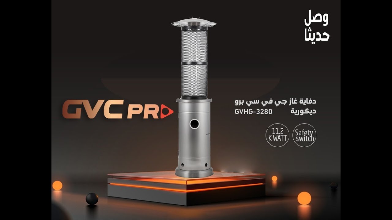  GVC Pro Stainless Steel Gas Heater - GVHG-3280 