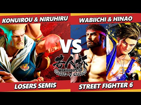 Wakoudo Cup 8 LOSERS SEMIS - Hinao & Wabiichi Vs. Konuirou & Niruhiru - Street Fighter 6