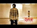 PISASU Mysskin Naga Prayaga Martin Radharavi Raj Kumar