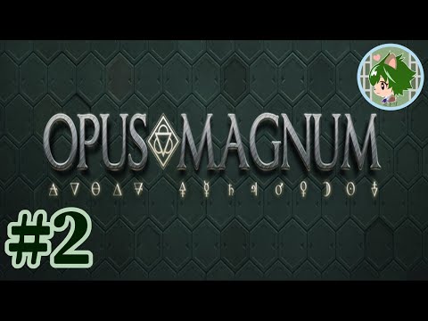 【Opus Magnum】#2 前例のない行動【銀城ミドリ】