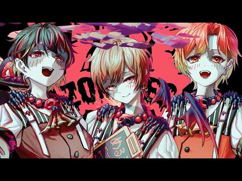 【かっこいい組で】ゾンビ/はりま×せーあ×あれと 【歌ってみた】