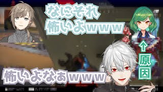 【葛葉】北小路ヒスイに恐怖する葛葉と叶【APEX】【にじさんじ】【切り抜き】