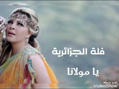 فلة