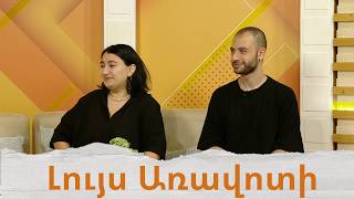 «Նոթեյշնս» երաժշտական լաբորատորիա և փառատոն