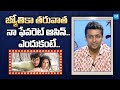 Hero Suriya About Actress Asin Jyothika Hero Suriya Exclusive Interview SakshiTVFlashBack