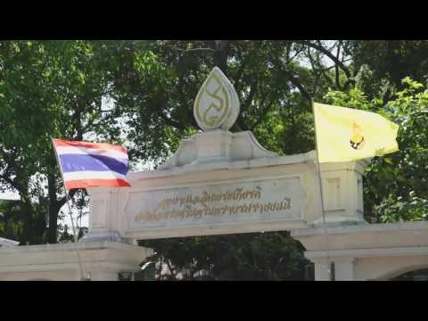 ภาพประกอบ วีดิทัศน์