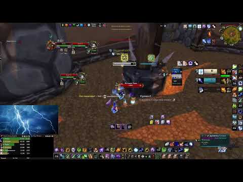 [TBC] Gladiator s1 Elemental Shaman 3s Arena LSP