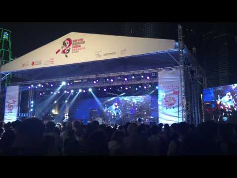 [Band] 哪裡只得我共你 - Dear Jane @ 香港龍舟嘉年華2017