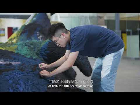 藝術家影像計劃 - 陳聖文