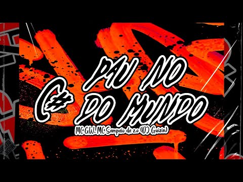 PAU NO C# DO MUNDO - MC GW, MC Sampaio da Z.O (DJ Guizin)