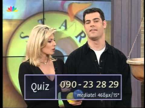 STAR CAFE 26.03.1998 - A. SAMOLADAS - X. ROMAS - G. DASKALOUDHS