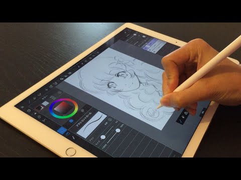 #1 Premiers tests d’illustration - iPad Pro & Apple Pencil - app MediBang - Miss Volume Video