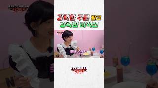 맛있어지는 주문이 시급한 오므라이스