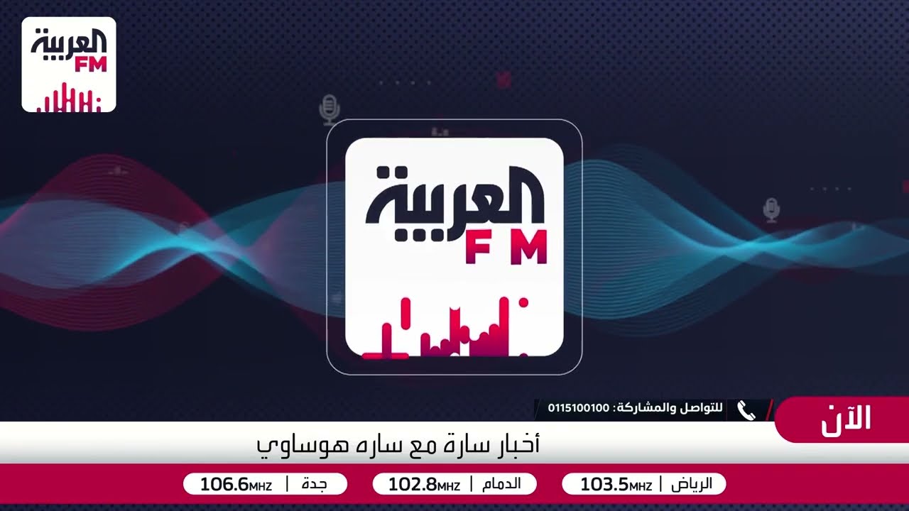 أخبار سارة  | تأثير ساعات العمل على الصحة النفسية