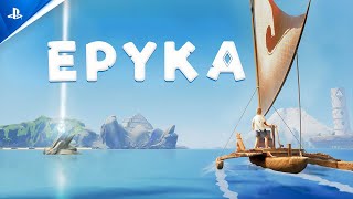Epyka - Launch Trailer | PS VR2 Games Trailer