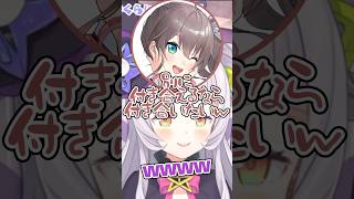 シオンの凸待ちに振られに来たはずがあわよくばのワンチャンを狙っているまつりw【ホロライブ/夏色まつり/紫咲シオン】#ホロライブ #ホロライブ切り抜き