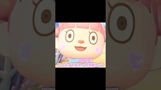 ティアラで正真正銘の姫になりませんか…？！？！#あつ森 #どうぶつの森 #あつまれどうぶつの森 #どう森 #shortvideo #shorts #short #魚の姫