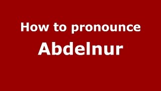 How to pronounce Abdelnur
