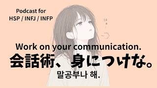 ラジオ｜HSP｜無料キャバクラじゃない。
