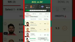 Kol vs dc dream11 team Prediction today!! KOL vs DC dream11 team analysis