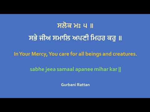 Apni Mehar Kar - Bhai Satvinder Singh Ji & Bhai Harvinder Singh Ji (Delhi Wale)