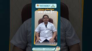 Satyadev Hospital video 13