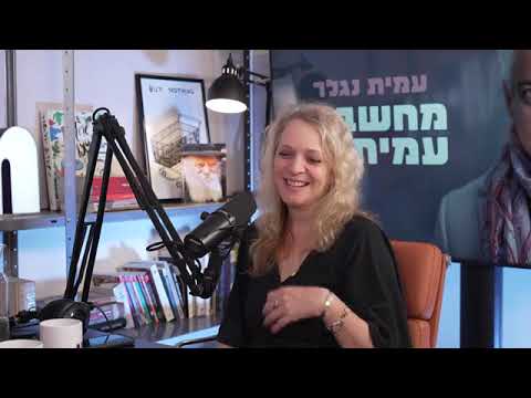 מחשבות עמיתיות | רותי לקס thumbnail