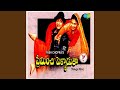 Malli Ammammo Vachade