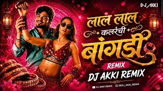 Download lagu Lal Lal Colour Chi Bangadi (Full Video) Sanju Rathod | Bangles Song | Latest Marathi Song mp3 Download lagu Lal Lal Colour Chi Bangadi (Full Video) Sanju Rathod | Bangles Song | Latest Marathi Song mp3