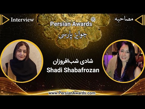 Shadi Shabafrozan Interview