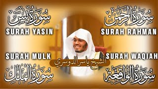 Download lagu ❤️💛Great recitation of Yasin Rahman Mulk Waqiah by Yasser al Dosari💛❤️ mp3 Download lagu ❤️💛Great recitation of Yasin Rahman Mulk Waqiah by Yasser al Dosari💛❤️ mp3