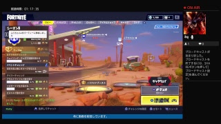 フォートナイト参加型
